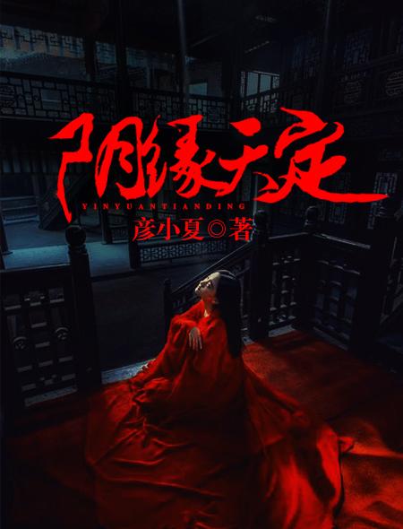 异世之女神转生