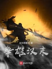 我的旁白充满了魔道气息