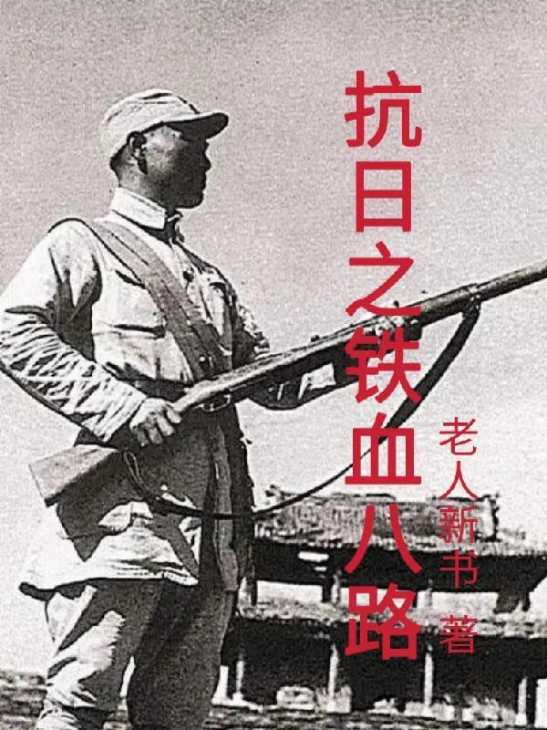 开局契约造化青莲