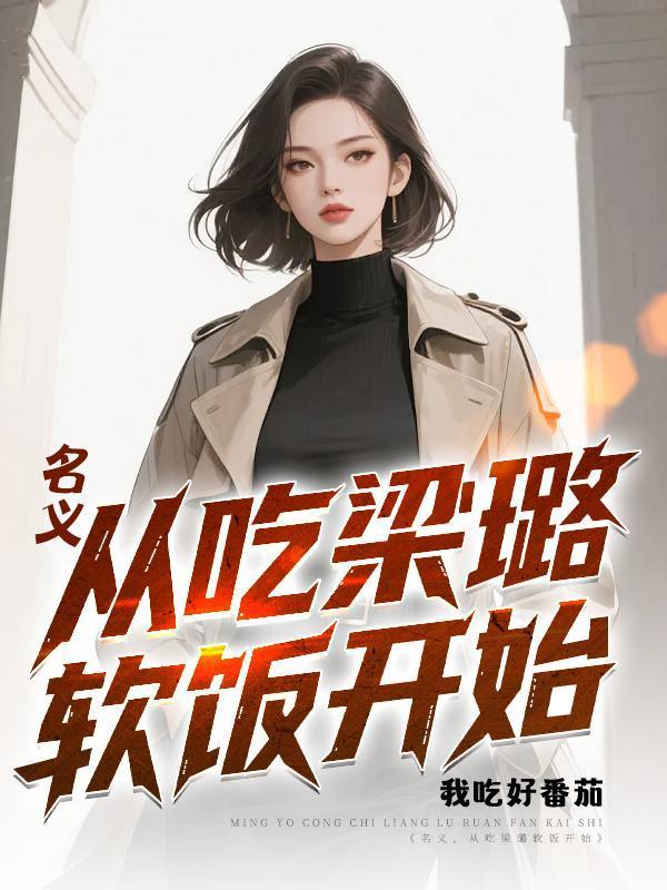 风中的花儿
