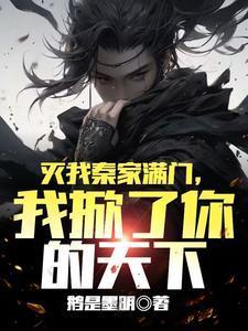秋之凉月