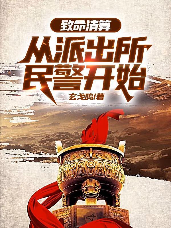 彭格列异世界冒险之旅