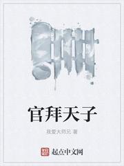掌中雀小说by弃吴钩