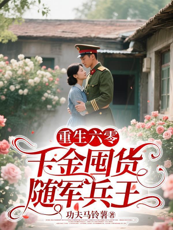 钓系魅魔总在始乱终弃（快穿）