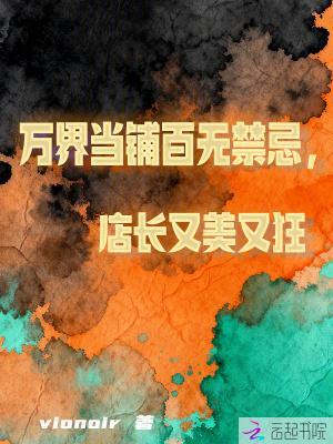 阴探