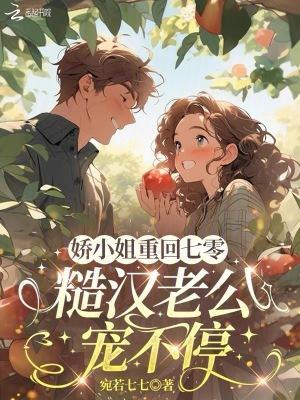 未来正在入侵