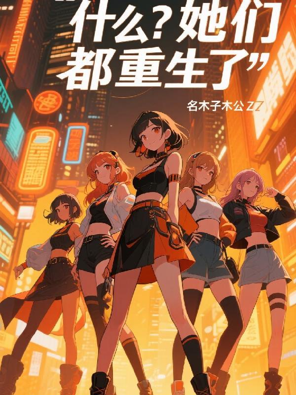 八部神龙