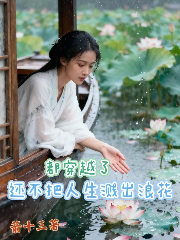 灵武双修，少爷逆袭
