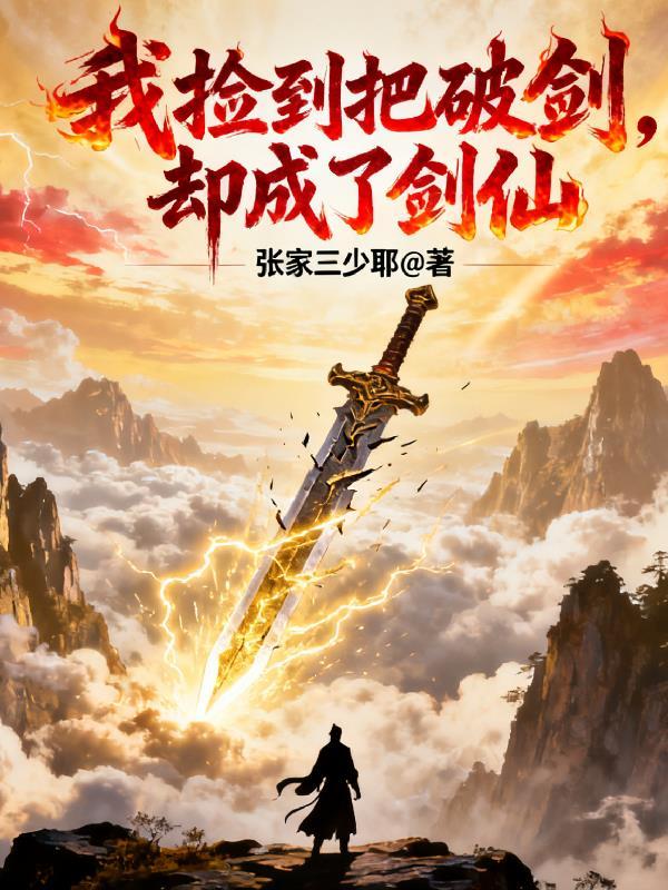 资治通鉴白话版