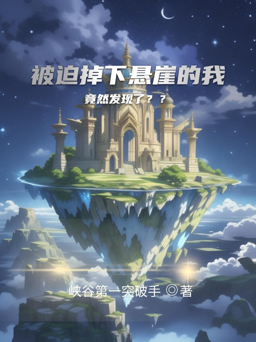 极品小中介,从晒离婚证开始崛起