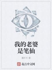 别惹那个亡灵法师,他召唤物能独自升级