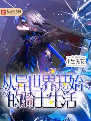 漂亮保护不了自己的美人