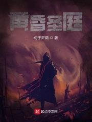 楚氏赘婿