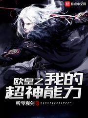 白银赘婿