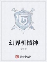穿越三国之袁绍之子
