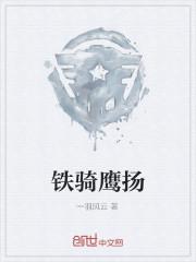 一品神医