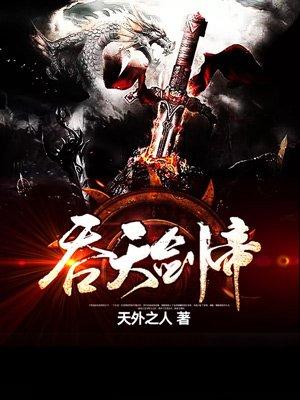 大宋帝王