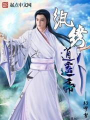 商路局中局鲁临平