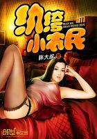彩礼谈崩后,被迫相亲邻家首富