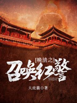 极境高武