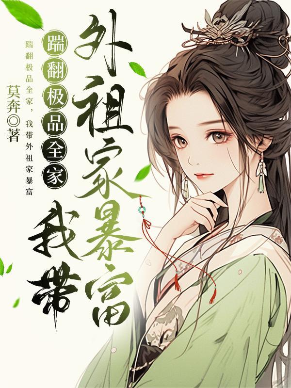 火影:我博人倒反天罡