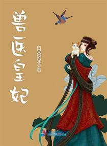 穿越04,我把美国航母炸了