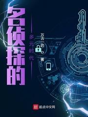这个出马仙有点强