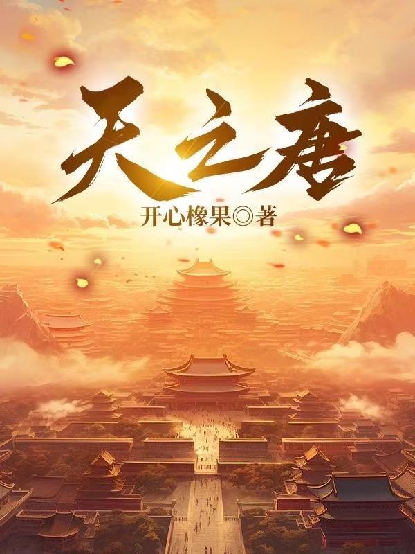 江湖听风录