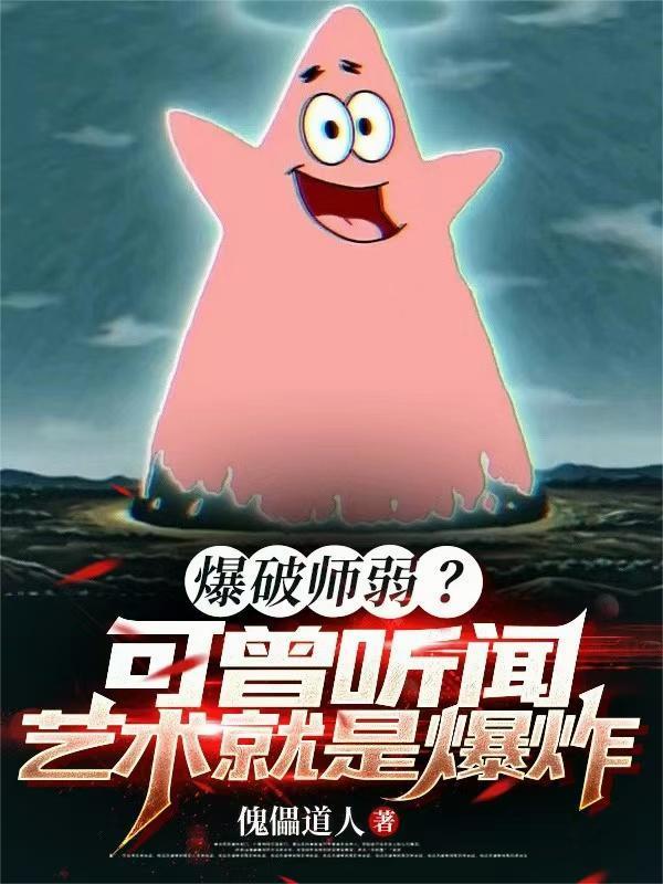 柳条胡同之我爹张老三