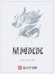 君逍遥苏若雪