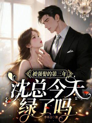 天命狼蛛