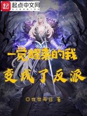 欲罢不能小说by书香