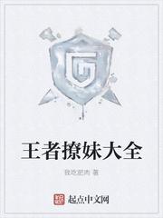 徒儿你无敌了，下山让世界颤抖吧！