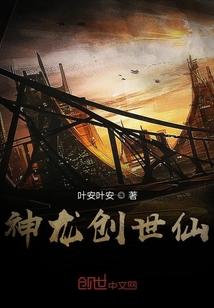 海贼：从鬼手到鬼神之王