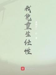 破星球变天庭，被妹妹直播曝光了
