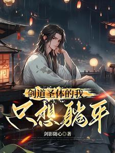 桃花劫