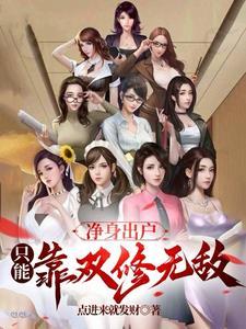焚如未济
