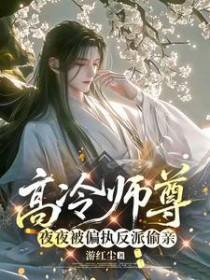 南归