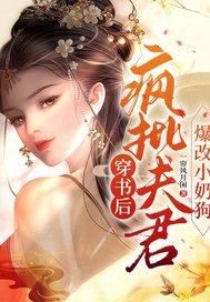 窦尔墩传说