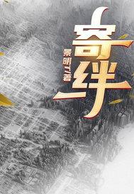 辞月令