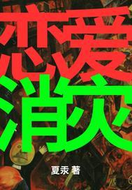 沈清曦楚烨