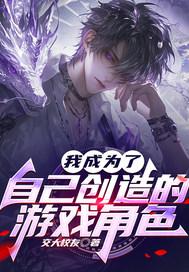 吞噬邪君