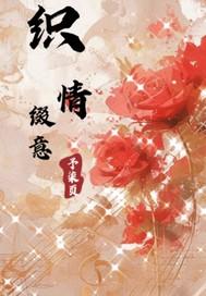 新元31年
