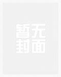 关于我捡到女孩然后圆梦这件事