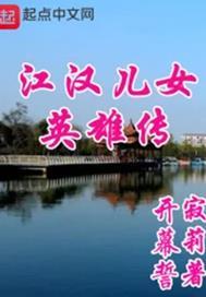岁岁君潜