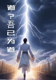 臣服Ⅲ