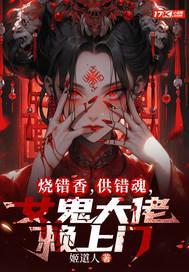 丧尸末日,玩遍后宫