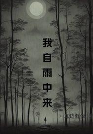 总裁的私有宝贝