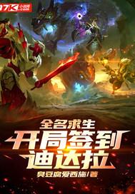 韩娱之演技大师免费阅读