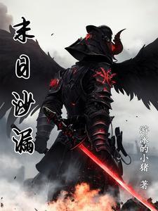 失忆后我带全家逆天改命